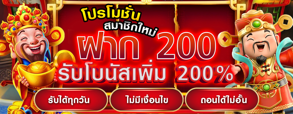 สล็อตเว็บตรง ค่ายใหญ่